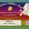 WORKED EUROPA AWARD